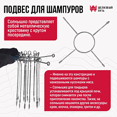 Набор "Эконом плюс": Тандыр "Атаман" с откидной крышкой, со столиками, с термометром + аксессуары