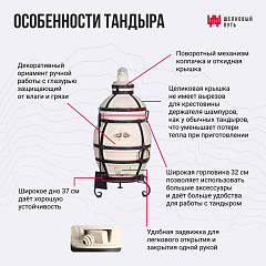 Набор "Стандарт": Тандыр "Аполлон" с откидной крышкой, со столиками + аксессуары
