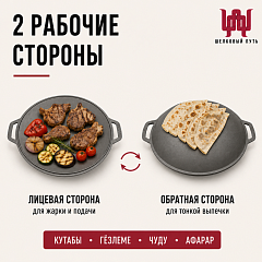 Крышка-садж чугунная 36см Наманган