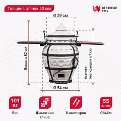 Набор "Стандарт плюс": Тандыр Есаул с откидной крышкой, со столиками, с термометром + аксессуары