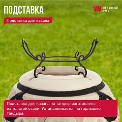 Набор "Премиум плюс": Тандыр "Атаман" с откидной крышкой New + аксессуары