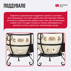 Набор "Стандарт": Тандыр "Александр" с откидной крышкой, с термометром + аксессуары