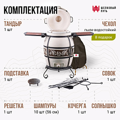 Тандыр "Казачий" с откидной крышкой, со столиками для приготовления на печи + подставка
