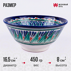 Коса для первых блюд средняя