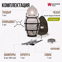 Тандыр "Атаман" с откидной крышкой, с термометром
