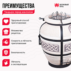 Тандыр "Атаман" с откидной крышкой New