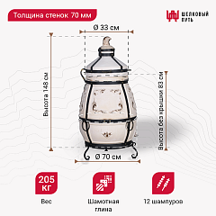 Набор "Эконом плюс": Тандыр "Степной NEW" с откидной крышкой + аксессуары
