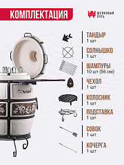 Тандыр "Казачий" с откидной крышкой, со столиками + подставка