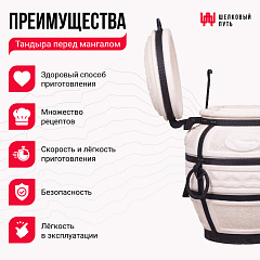 Тандыр "Охотник" с откидной крышкой