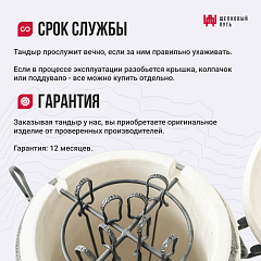 Набор "Премиум плюс": Тандыр "Аполлон с откидной крышкой, с термометром и подставкой на колесах + аксессуары