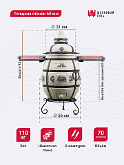 Набор "Стандарт плюс": Тандыр "Александр" с откидной крышкой со столиками, с термометром + аксессуары