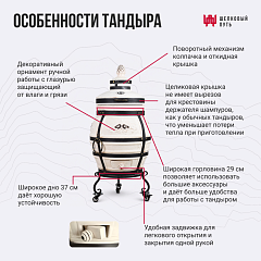 Набор "Премиум плюс": Тандыр "Аполлон с откидной крышкой, со столиками с термометром + аксессуары