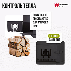 Казан чугунный 10л узбекский + печь с дверцей 3мм