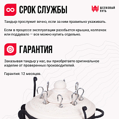 Тандыр "Охотник" с откидной крышкой