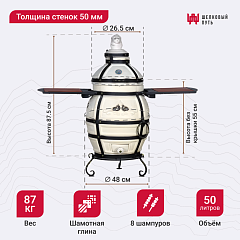 Набор "Эконом": Тандыр "Аполлон" с откидной крышкой, со столиками с термометром + аксессуары