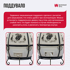 Набор "Стандарт плюс": Тандыр "Степной NEW" с откидной крышкой, со столиками с термометром + аксессуары