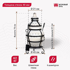 Тандыр "Ахмат" с откидной крышкой, с термометром