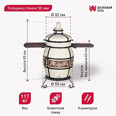 Набор "Эконом": Тандыр "Гектор" с откидной крышкой, со столиками, с термометром + аксессуары