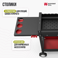 Мангал Файркрафт Комфорт Эйр