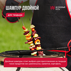 Набор "Стандарт": Тандыр "Степной NEW" с откидной крышкой, с термометром + аксессуары