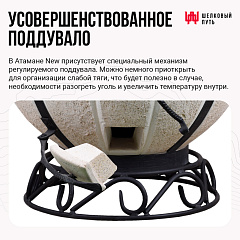 Тандыр "Аладдин mini" с поворотно-откидной крышкой New