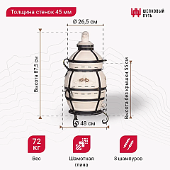 Набор "Эконом плюс": Тандыр "Аполлон" с откидной крышкой, с термометром + аксессуары