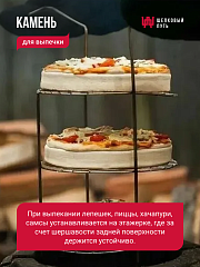 Набор "Премиум": Тандыр Гектор с откидной крышкой + аксессуары
