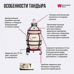 Набор "Эконом": Тандыр "Аполлон" с откидной крышкой, со столиками с термометром + аксессуары