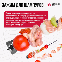 Набор "Элит": Тандыр "Дастархан New" с откидной крышкой, с термометром + аксессуары