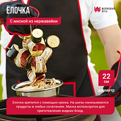 Набор "Стандарт плюс": Тандыр "Аполлон с откидной крышкой, со столиками + аксессуары