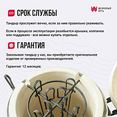 Набор "Эконом плюс": Тандыр "Аполлон" с откидной крышкой, со столиками с термометром и подставкой на колесах + аксессуары