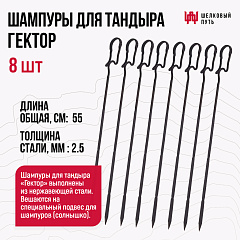 Тандыр "Гектор" с откидной крышкой, со столиками для приготовления на печи