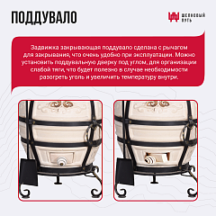 Тандыр "Аполлон" с откидной крышкой