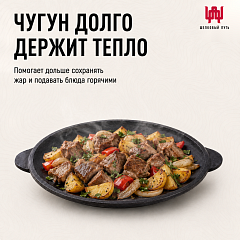 Крышка-садж чугунная 37,5см Наманган