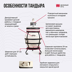 Тандыр "Аполлон" NEW 2026 с откидной крышкой, с термометром
