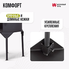 Казан чугунный 30л узбекский + печь с дверцей 3мм