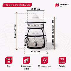 Набор "Элит": Тандыр "Скиф" с откидной крышкой, с термометром + аксессуары"