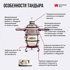 Тандыр "Барс" с откидной крышкой, со столиками для приготовления на печи, с термометром