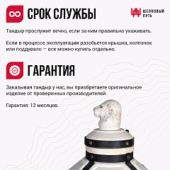 Набор "Премиум": Тандыр "Аполлон с откидной крышкой, со столиками, с термометром + аксессуары