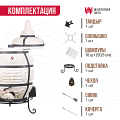 Тандыр "Поручик" с поворотной крышкой