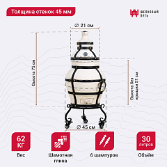 Набор "Эконом плюс": Тандыр "Ахмат" с откидной крышкой, с термометром и подставкой на колесах+ аксессуары