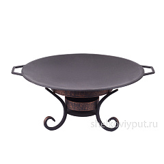 Садж 43 см (чугун) + подставка "Шелковый путь"