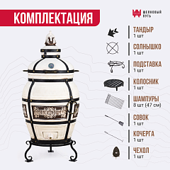 Тандыр "Гектор" с откидной крышкой, с термометром