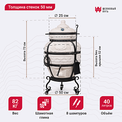 Набор "Премиум": Тандыр "Охотник" с термометром + аксессуары