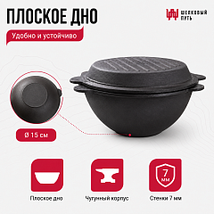 Казан чугунный 12л узбекский (плоское дно) с крышкой-сковородой