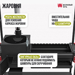 Мангал с печкой под казанИскандер 400 Инклайн Эйр