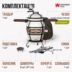 Тандыр "Гектор" с откидной крышкой, со столиками для приготовления на печи, с термометром