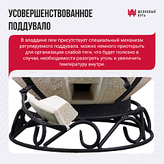 Тандыр "Аладдин mini" с поворотно-откидной крышкой New