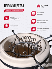 Тандыр "Аладдин mini" с поворотно-откидной крышкой New