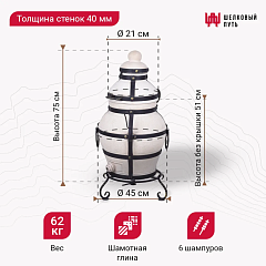 Набор "Эконом плюс": Тандыр "Ахмат" с откидной крышкой" + аксессуары